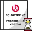 Продление Битрикс в Саратове