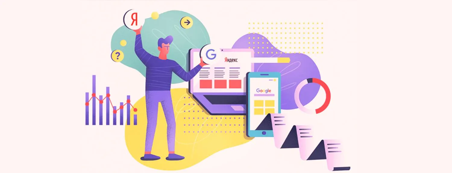  Обновления в поиске Яндекс и Google в 2024 году в Саратове