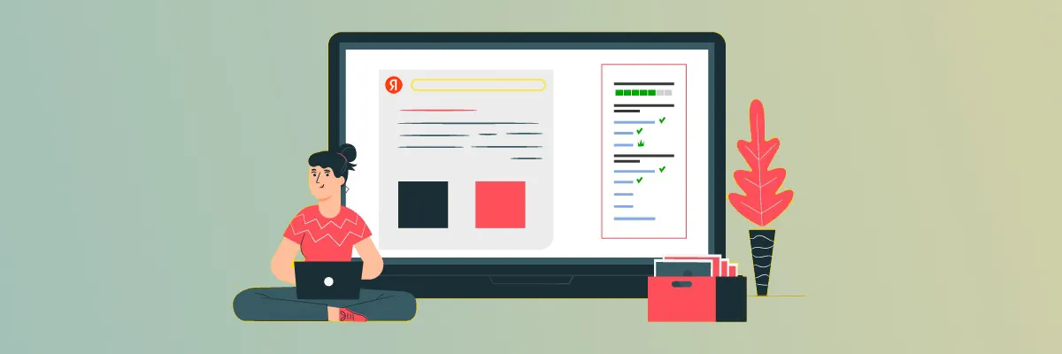 Новые инструменты Яндекс для интернет-магазинов в Саратове