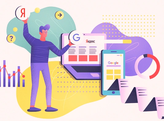  Обновления в поиске Яндекс и Google в 2024 году в Саратове