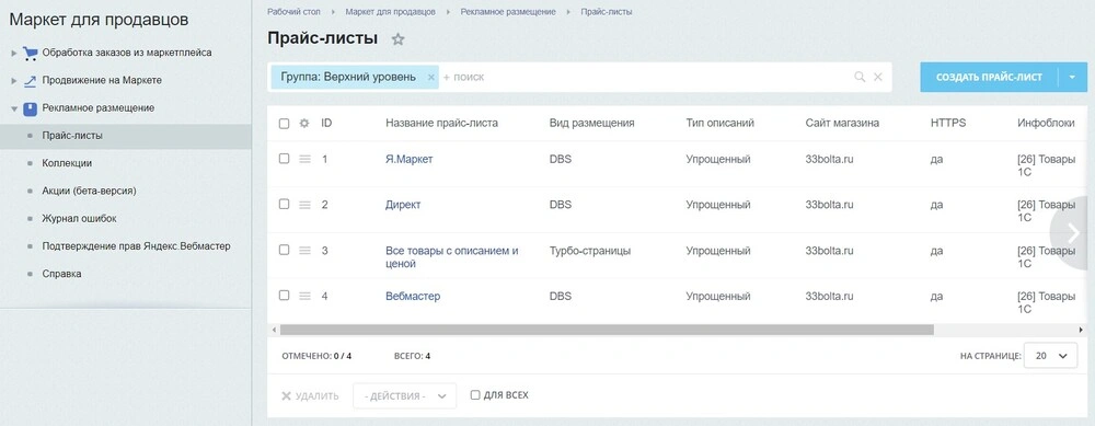маркет для продацов.jpg маркет для продацов.jpg