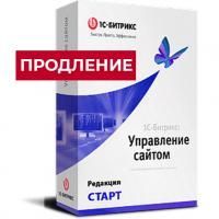 Лицензия Старт (продление) в Саратове