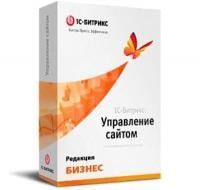 "1С-Битрикс: Управление сайтом". Лицензия Бизнес в Саратове