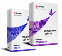 1С-Битрикс: Управление сайтом". Лицензия Стандарт (переход с Старт) в Саратове